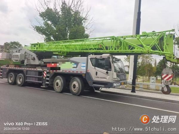 二手汽車吊