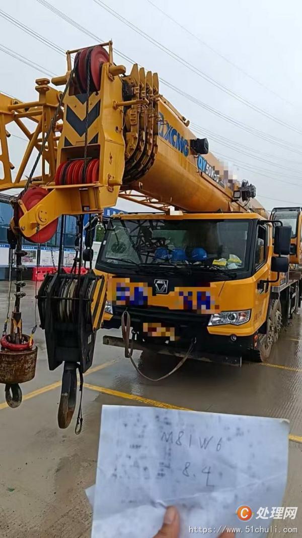 二手汽車吊