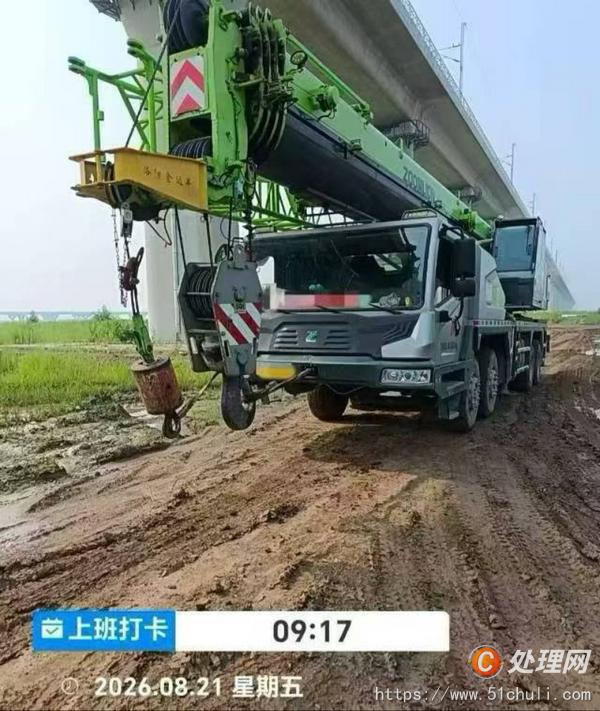 二手汽車吊