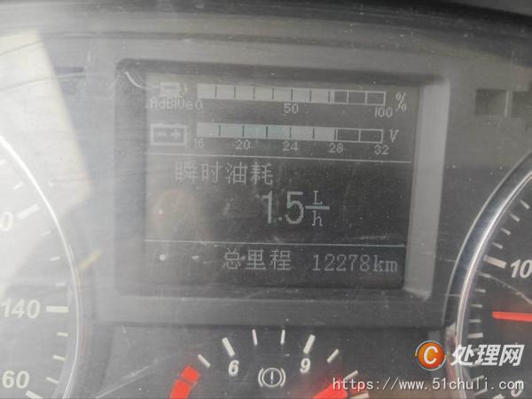 二手汽車吊