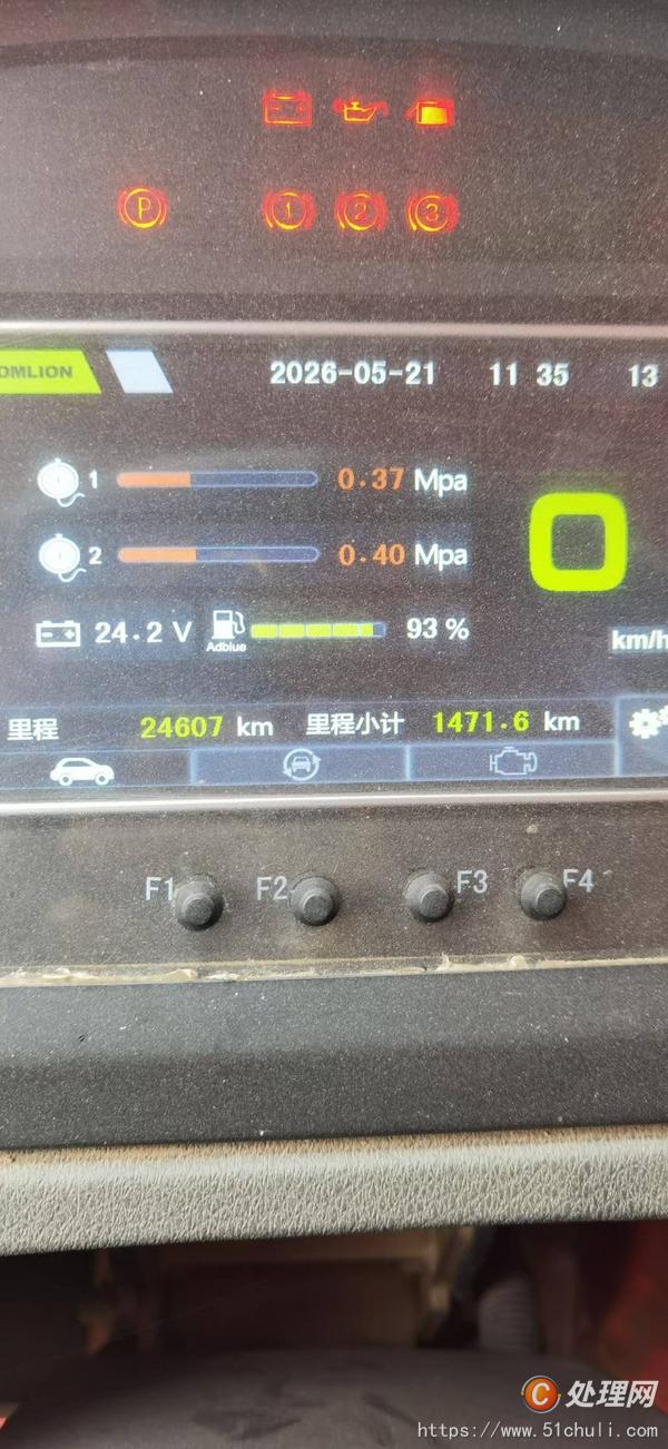 二手汽車吊