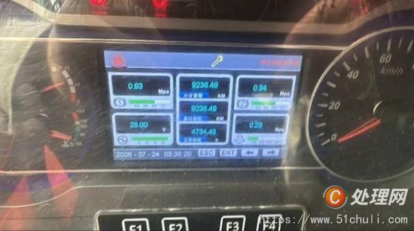 二手汽車吊