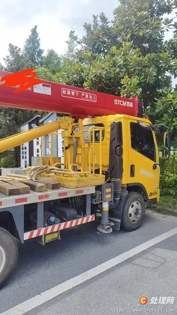 二手汽車吊