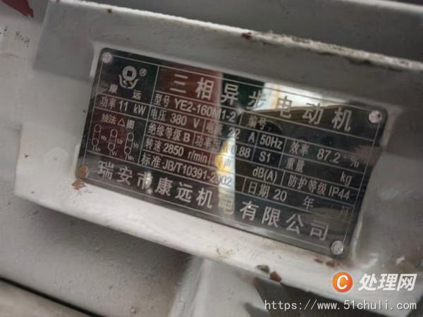 二手吹膜機