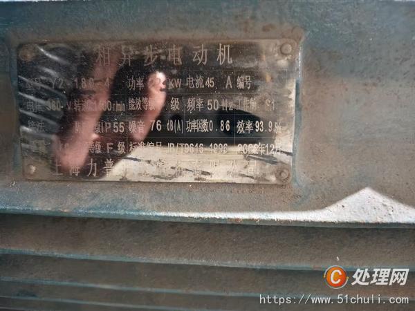 二手吹膜機