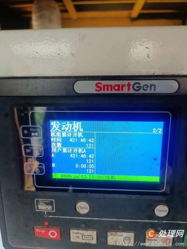 二手發(fā)電機組