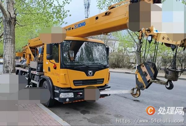 二手汽車吊