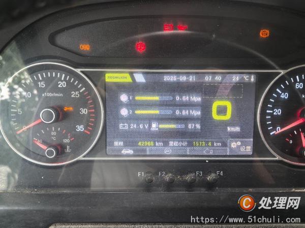 二手汽車吊