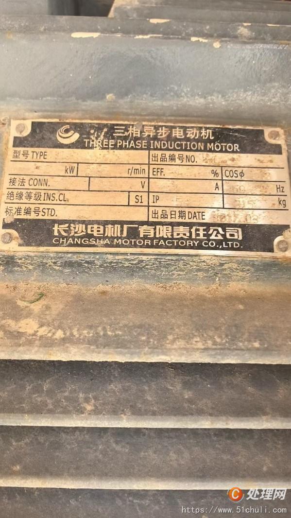 二手混凝土泵車