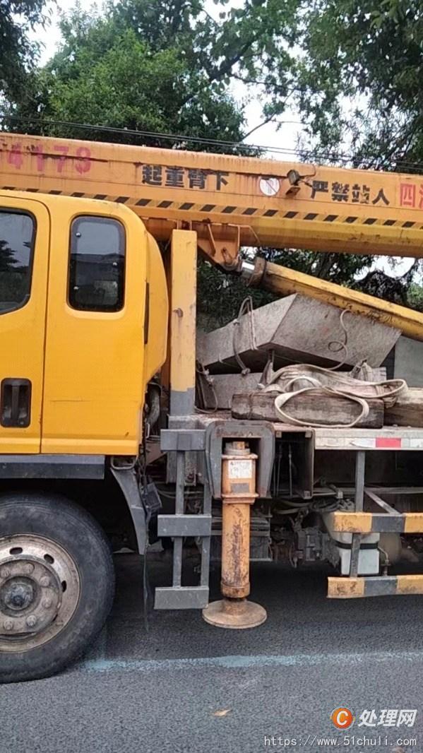 二手汽車吊
