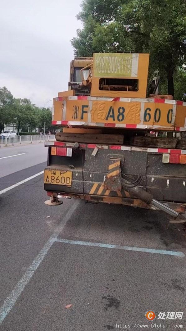 二手汽車吊
