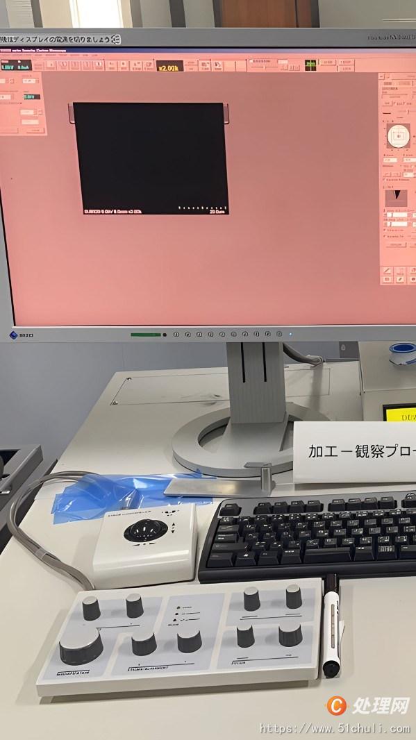 二手顯微鏡