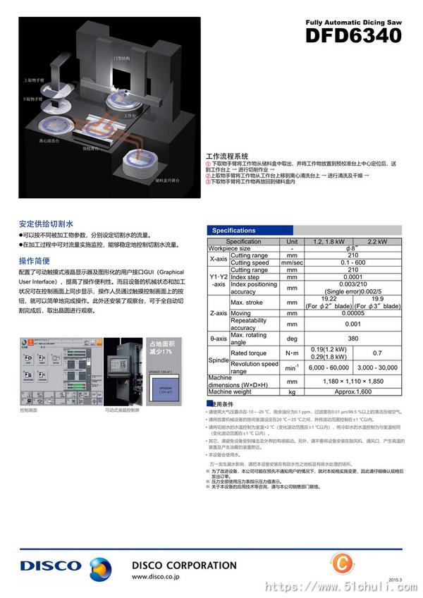 其他化工油脂設(shè)備