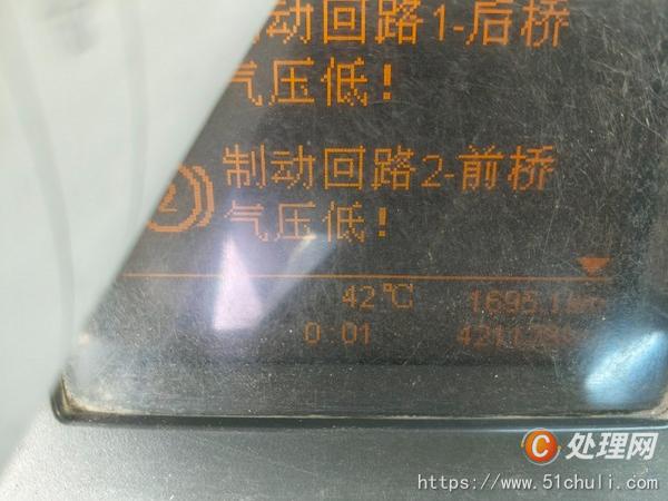 二手半掛車