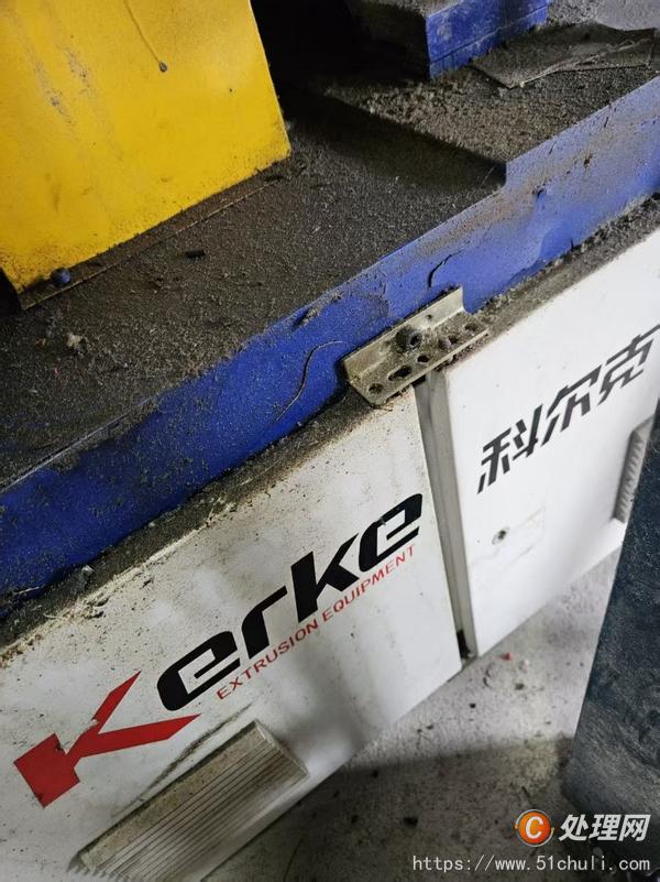 二手擠出機