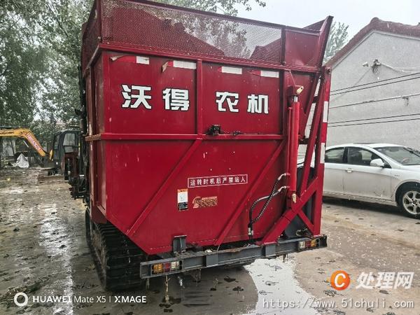 二手收割機