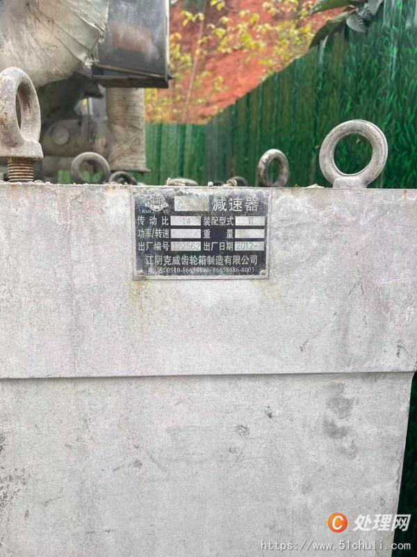 二手?jǐn)D出機(jī)