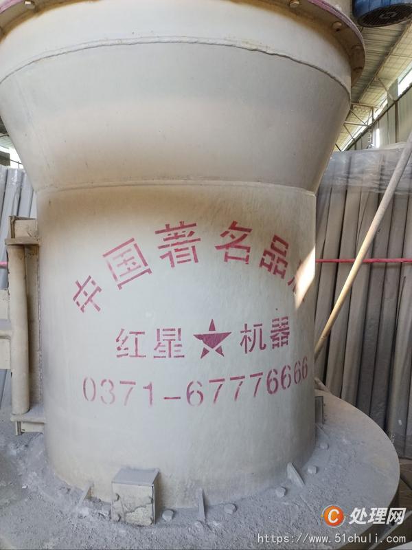 二手磨粉機