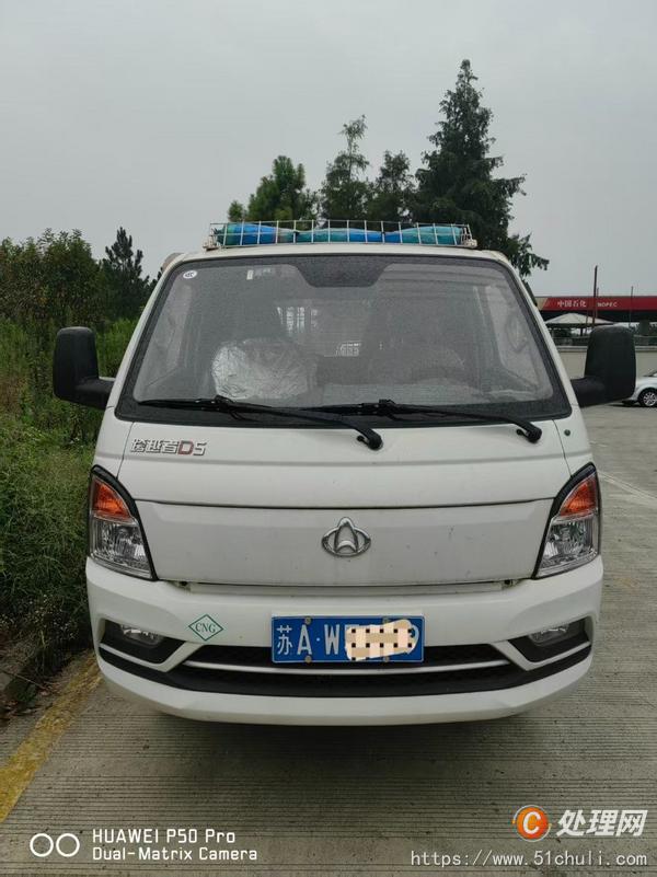 二手貨車