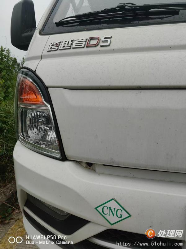 二手貨車