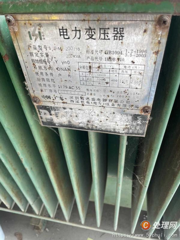 二手變壓器