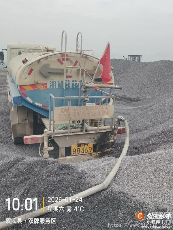 二手灑水車