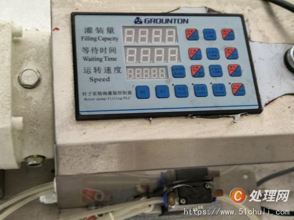 二手灌裝機