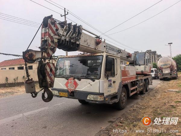 二手汽車吊