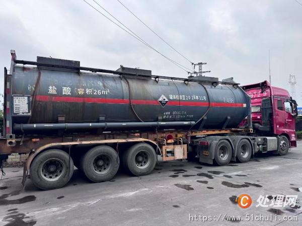 二手危險品車