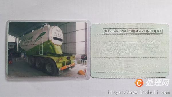 二手半挂车