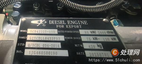 二手鉆機