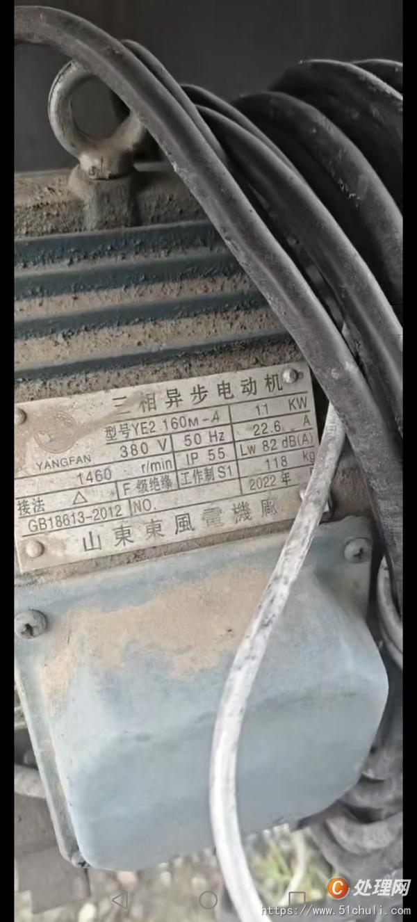 二手打包機