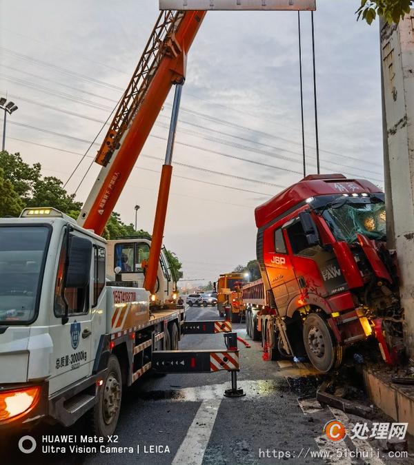二手汽車吊
