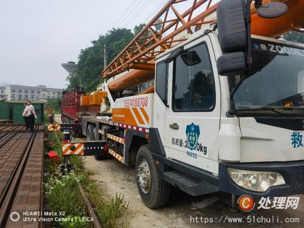二手汽車吊