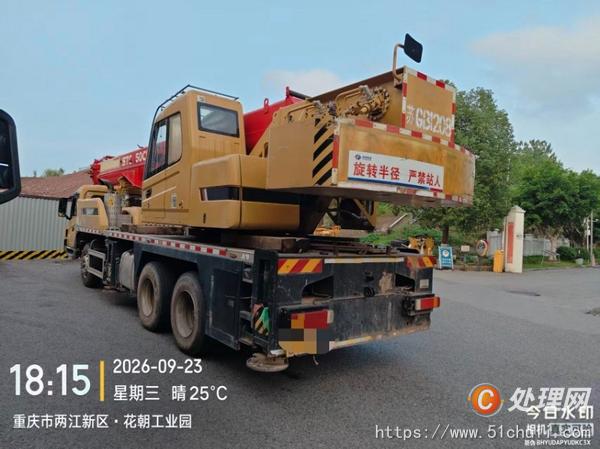 二手汽車(chē)吊