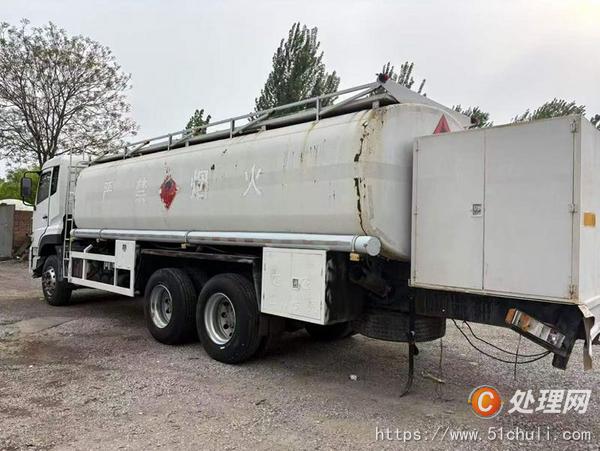 二手油罐車