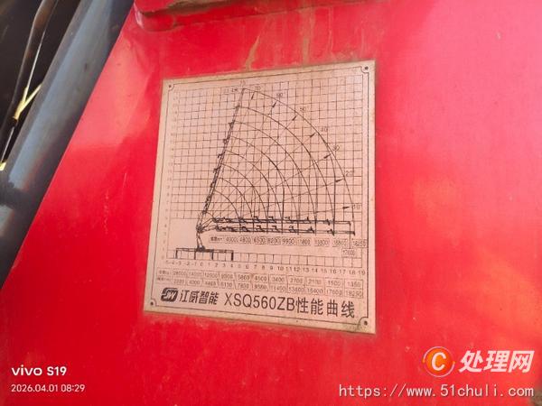二手隨車吊