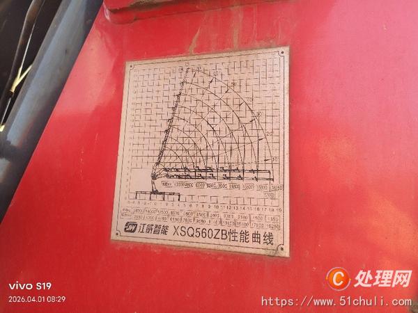 二手隨車吊