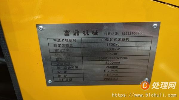二手推土機