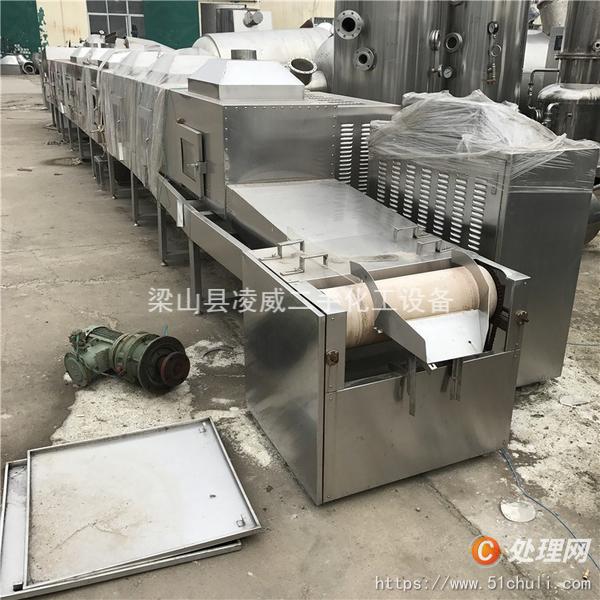 二手烘干機