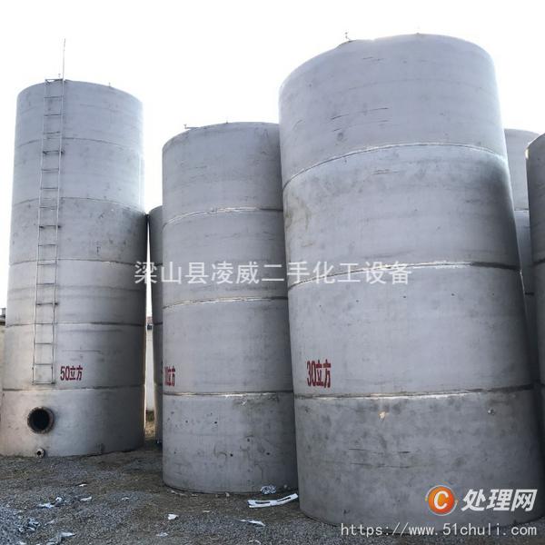 二手壓濾機(jī)