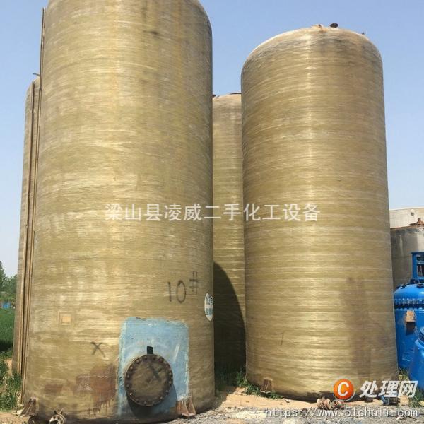二手玻璃鋼儲(chǔ)罐