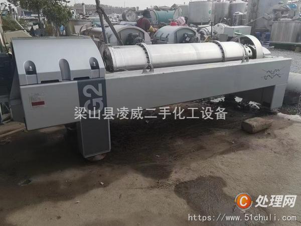 二手離心機(jī)