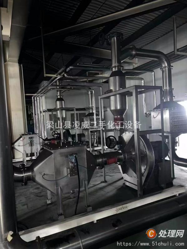 二手粉碎機