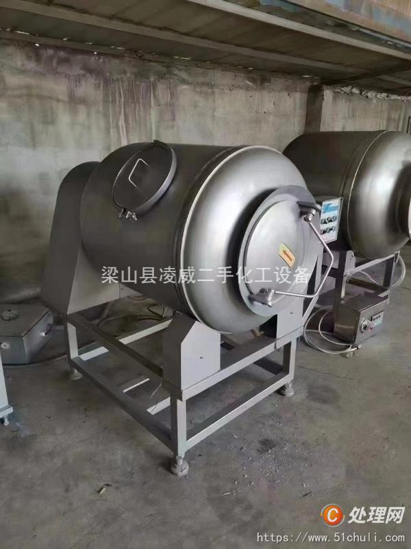 二手真空滾揉機