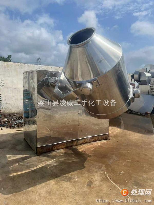 二手混合機(jī)