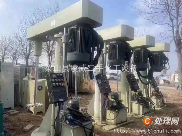 二手分散機