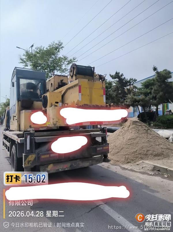 二手汽車吊