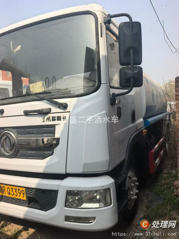 二手灑水車
