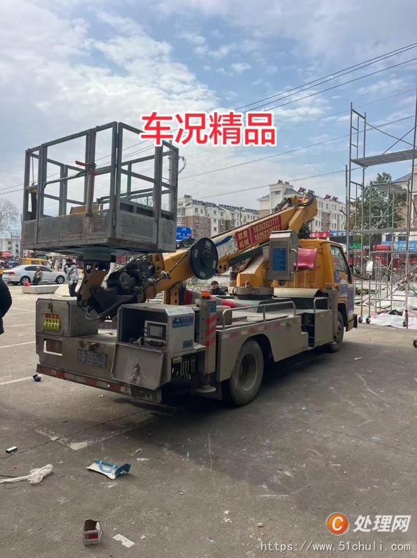 二手登高車
